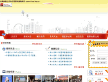 Tablet Screenshot of kindergarten.org.tw